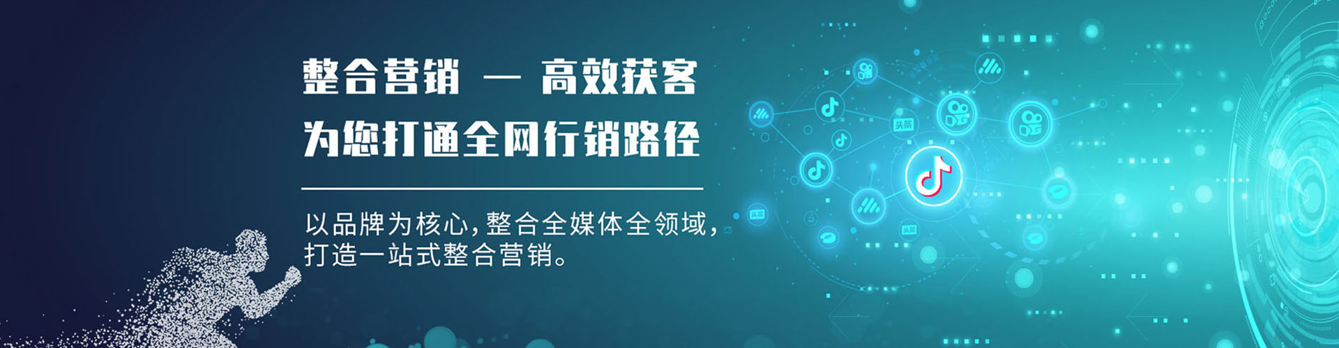 博罗百度推广代理