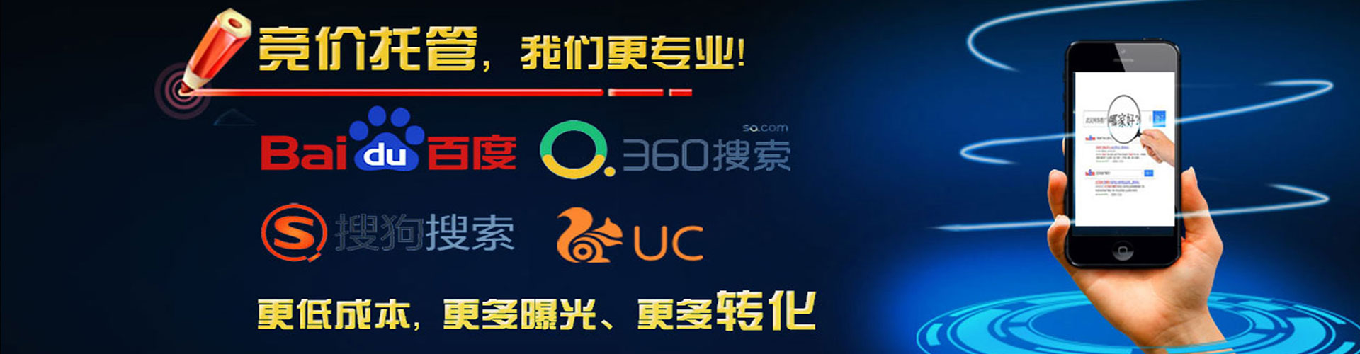 博罗信息流优化师