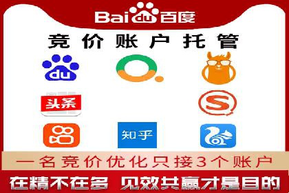SEM账户运营实战技巧与案例解析