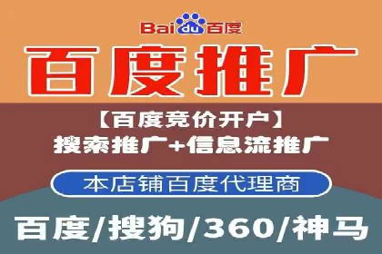 网络推广竞价策略：看IT行业如何玩转广告